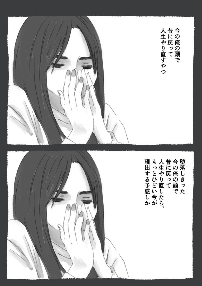 今日も一日 