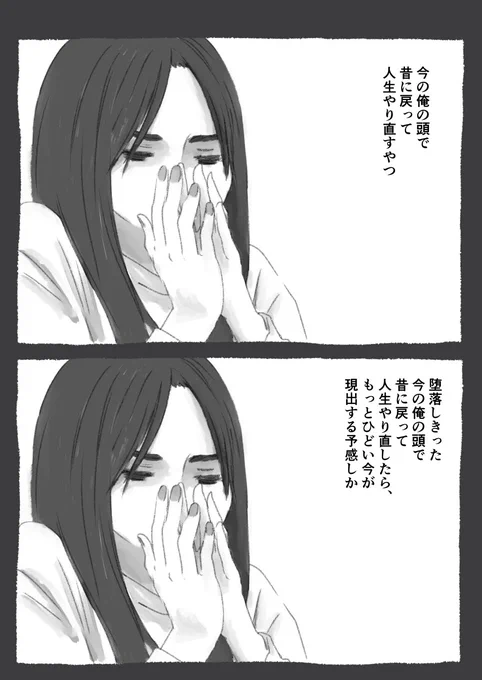 今日も一日 