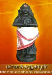 They married and lived a happy life. He was contemporary of sundarar murthy nayanar. His guru pooja is widely celebrated. His statue is present in every ancient temples of shiva. Sundarar in his verse sing glory of this nayanar in thiruthondar thogaiHar har mahadev