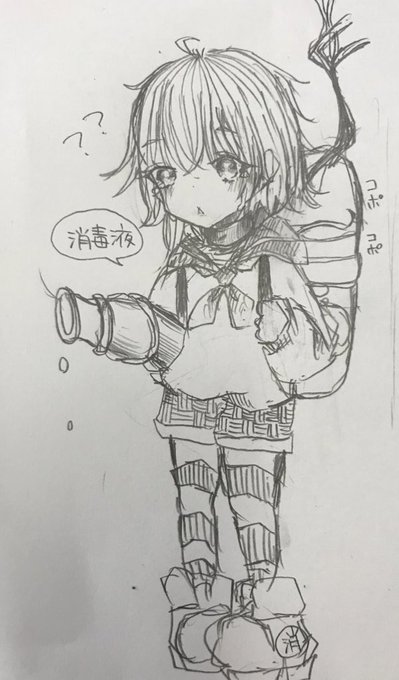キョロキョロのtwitterイラスト検索結果