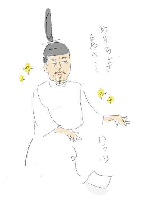 柘植文 4 13幸子 生きてます3巻発売さん がハッシュタグ 麒麟がくる をつけたツイート一覧 1 Whotwi グラフィカルtwitter分析 柘植文 4 13幸子 生きてます3巻発売さん がハッシュタグ 麒麟がくる をつけたツイート一覧 1 Whotwi グラフィカルtwitter分析