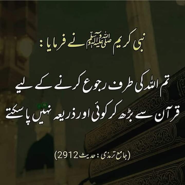 Ashiq Ali tweet media