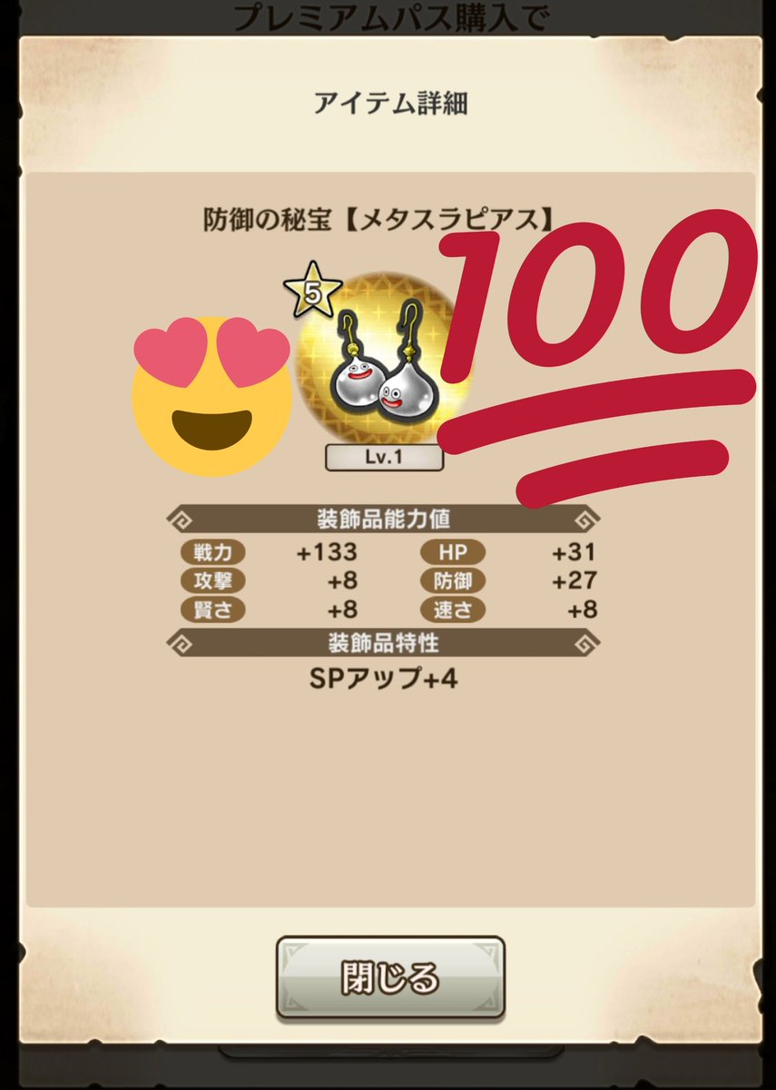 メタスラピアス Twitter Search メタスラピアス Twitter Search