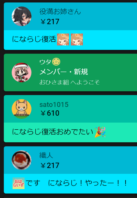 Asahininaさんのイラストまとめ 7ページ目