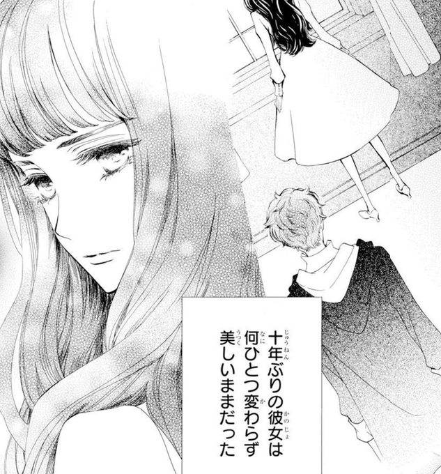 ヴァンパイア騎士のtwitterイラスト検索結果 ヴァンパイア騎士のtwitterイラスト検索結果