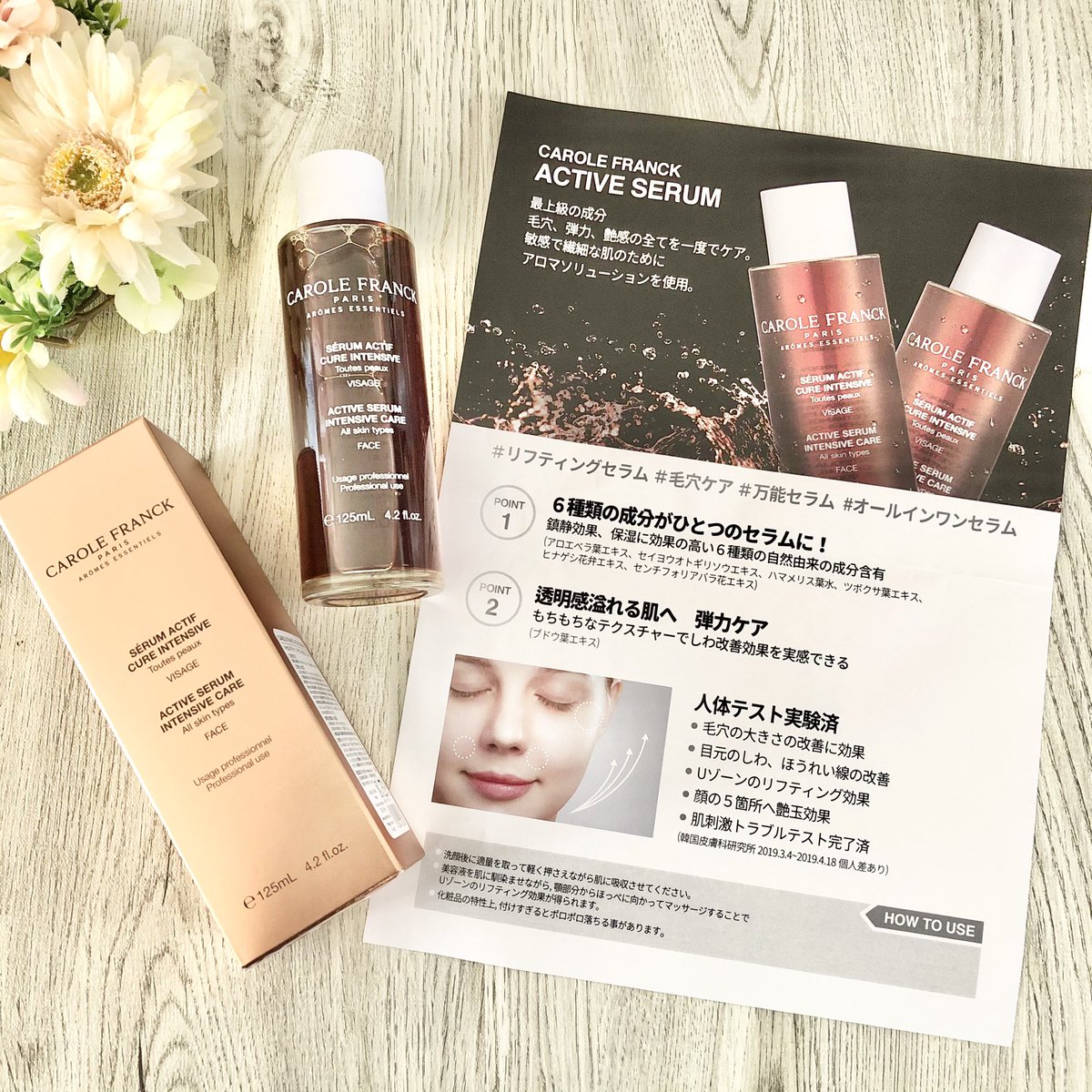 Carole Franck Japan Carolejapan Twitter Carole Franck Japan Carolejapan Twitter