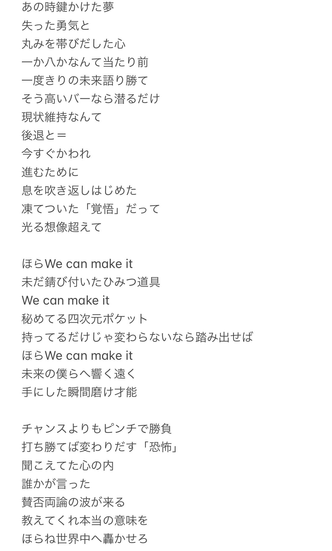 たっつん Auf Twitter T Co Ysnynpvbnk まだ聴いてない人聴いてみてね 歌詞に曲 めっちゃ好きです Upstart ヒカル 花村想太 才能バズれ T Co 4x9t4nf9vr Twitter