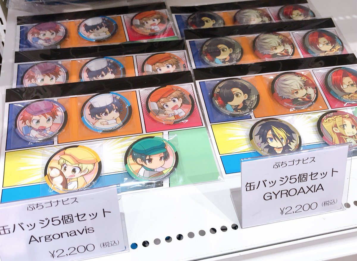 ぷちゴナビス 関連 www.poltekkes-bsi.ac.id