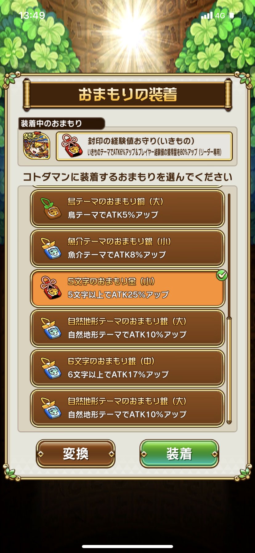 ありあ Kira よし コトダマン ありあ Kira よし コトダマン