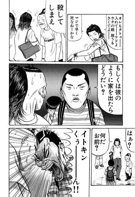 僕といっしょ Twitter Search