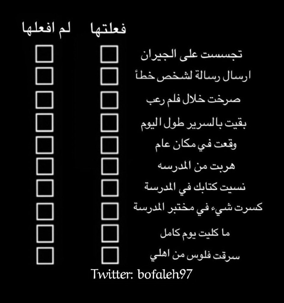 احفظو الصوره علمو عليهم وخنشوف👀.