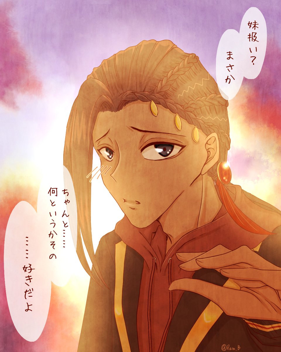 #ジャミ監好きによるジャミ監好きのためのジャミ監
?? 