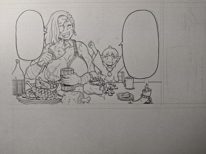 冒険の後の宴。 