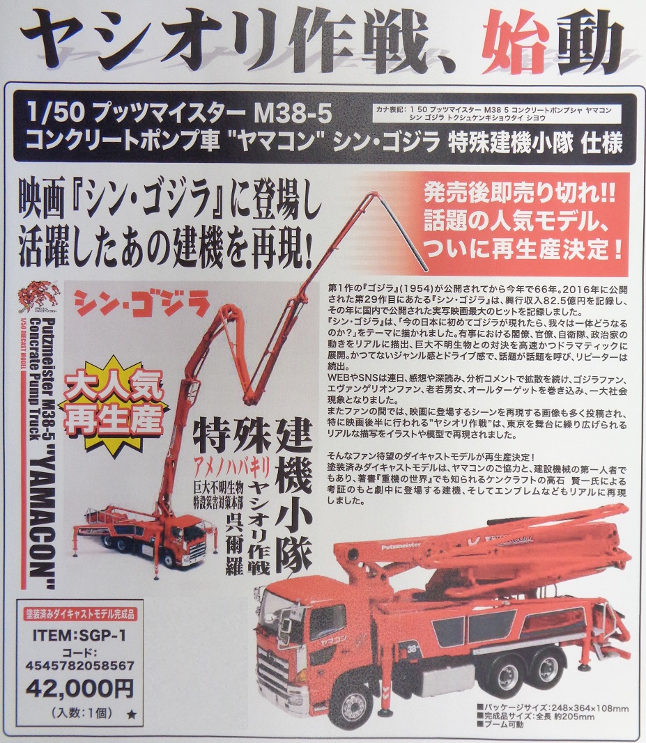 タムタム相模原店 على X: タムタム相模原店 على X: