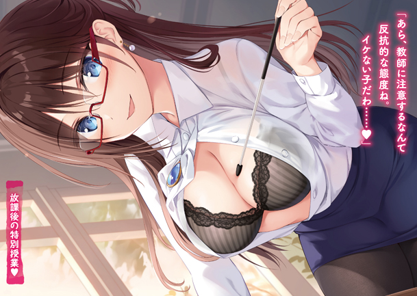 価格販売中 僕のカノジョ先生 キャラファイングラフ www.grupopessoal