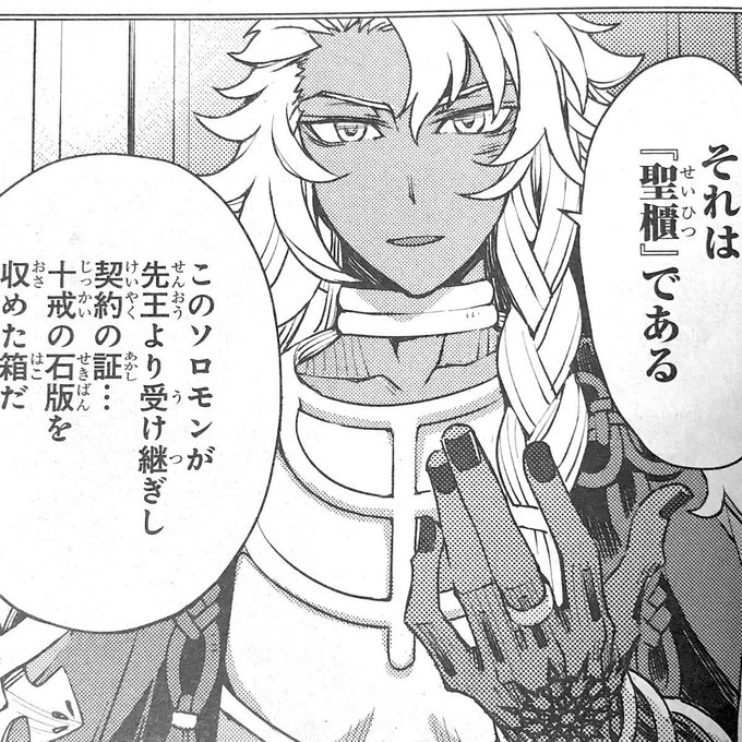 大賢のtwitterイラスト検索結果