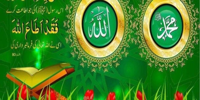 #نماز_راہ_نجات_ہے
Toppers💎
👉 @j5Malik
@I_H_101
@ArshikhanM
@Akram_utm
@zib_777
@wa00757
@ghazalizpr
@Gm_0786
@AWK4149
@GPSB8
@gujr95
@awanR313
@fak870
@Its_zib
@Abdu_466
@BRE_KHNA
@NaeemF3
@TM_YZ1
@s_z2o