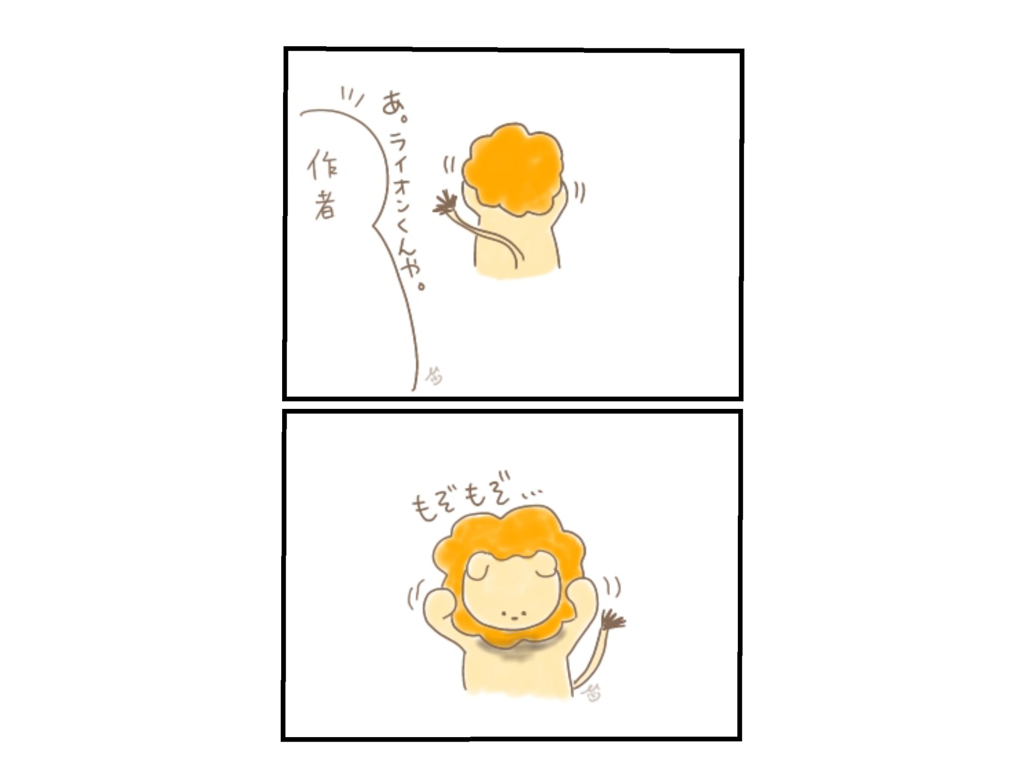 Hirari Pee Twitter