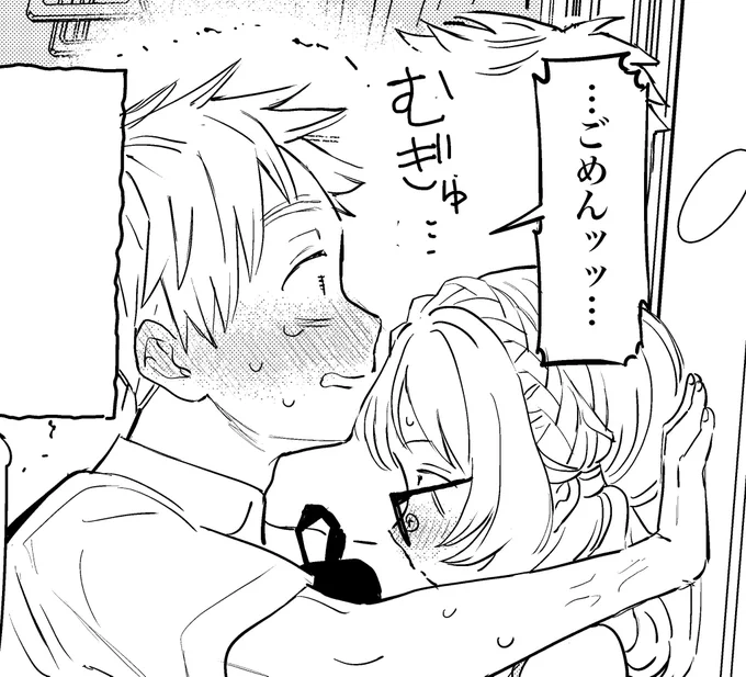 脳内お義父さんが忙しい 