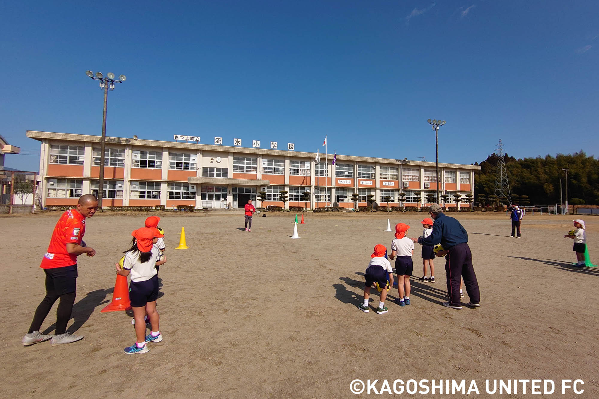 鹿児島ユナイテッドfc ホームタウン活動情報 2月10日更新 田上応援リーダーが先週は南中学校 今週はさつま町の流水小学校と鹿屋市の西原台小学校を訪問しました また2月日 土 には大人のサッカースクール と小学生女子のサッカースクールを予定し