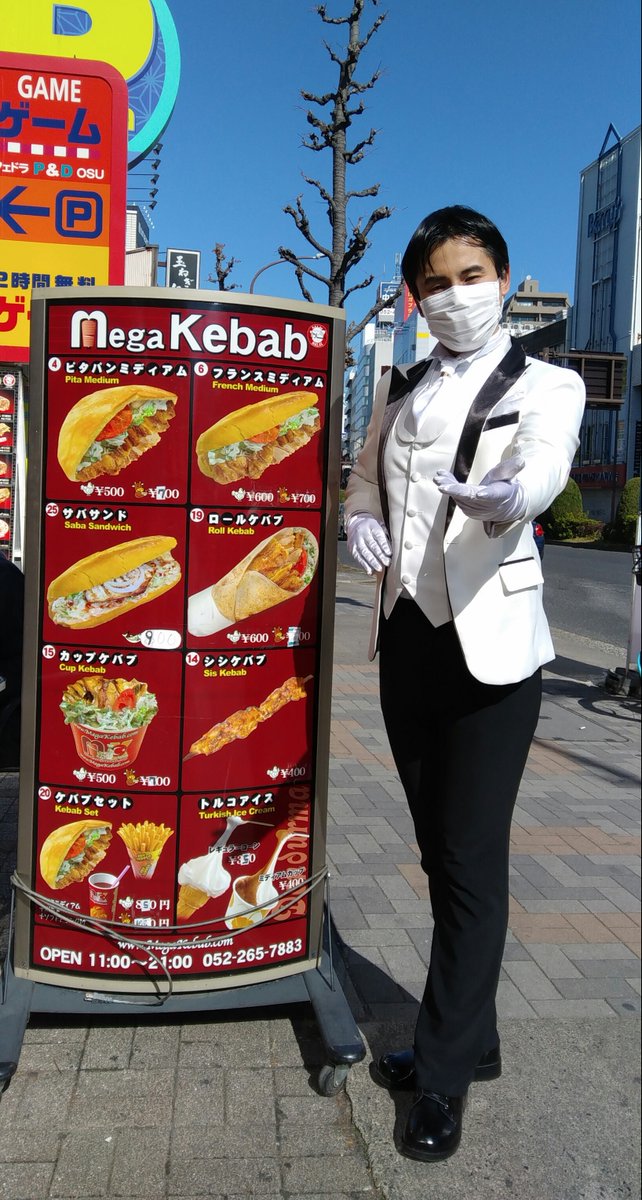 花御門あきら おはようございます そうなんです 神戸からの名古屋遠征は ドニチエコきっぷ旅をメインとした遠征です メガケバブでは ロールケバブのビーフがお気に入りです 大須では 昔の矢場とん というお店が お気に入りです T Co 6pishcm9dc