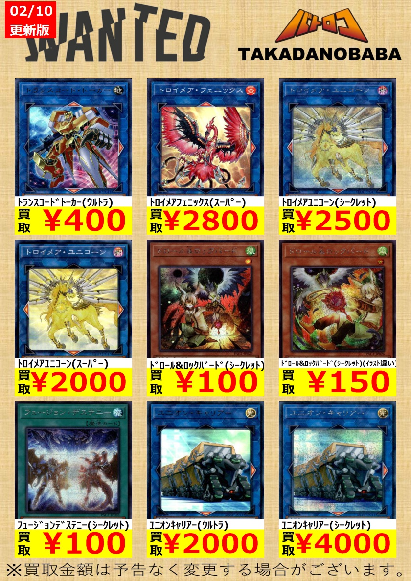 贈り物 遊戯王 増殖するG 灰流うらら PSYフレームγ ドロール&ロック