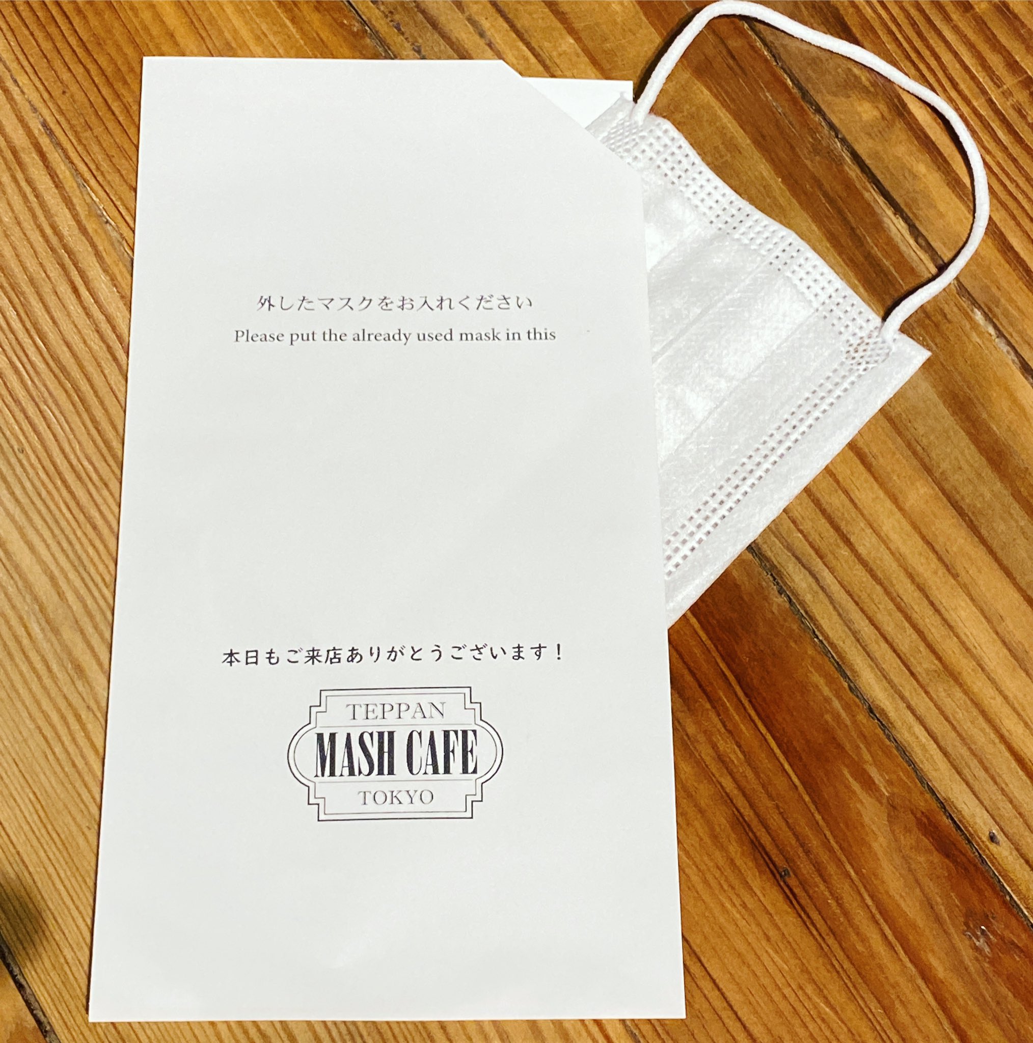 Mash Cafe Tokyo マッシュカフェオリジナルの マスク入れ作りました 近々入荷予定です マスク入れ マスク 浜松町 浜松町グルメ 浜松町ランチ 浜松町カフェ 浜松町テイクアウト 浜松町 おしゃれカフェ 大門 大門ランチ 大門グルメ 大門