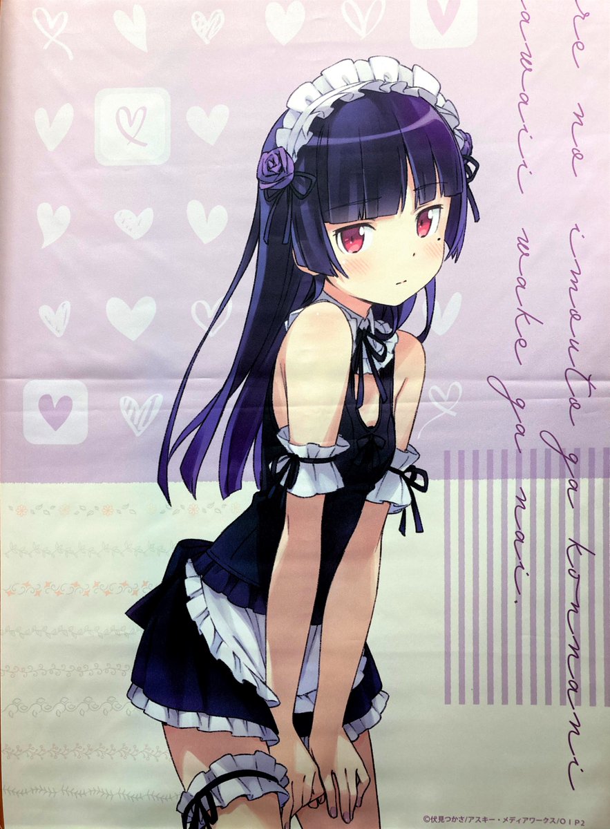 Akihabaraゲーマーズ本店 アニメ 俺の妹がこんなに可愛いわけがない 10th Anniversary コラボストアinゲーマーズ 先行販売商品 B2タペストリー 水着メイド 全3種 3 300円税込 オンラインショップからの購入はコチラから T Co Akihabaraゲーマーズ本店 アニメ 俺の妹がこんなに可愛いわけがない 10th Anniversary コラボストアinゲーマーズ 先行販売商品 B2タペストリー 水着メイド 全3種 3 300円税込 オンラインショップからの購入はコチラから T Co