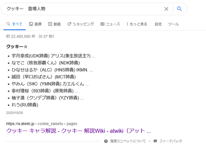 低温化 S Recent Tweets 10 Whotwi Graphical Twitter Analysis 低温化 S Recent Tweets 10 Whotwi Graphical Twitter Analysis