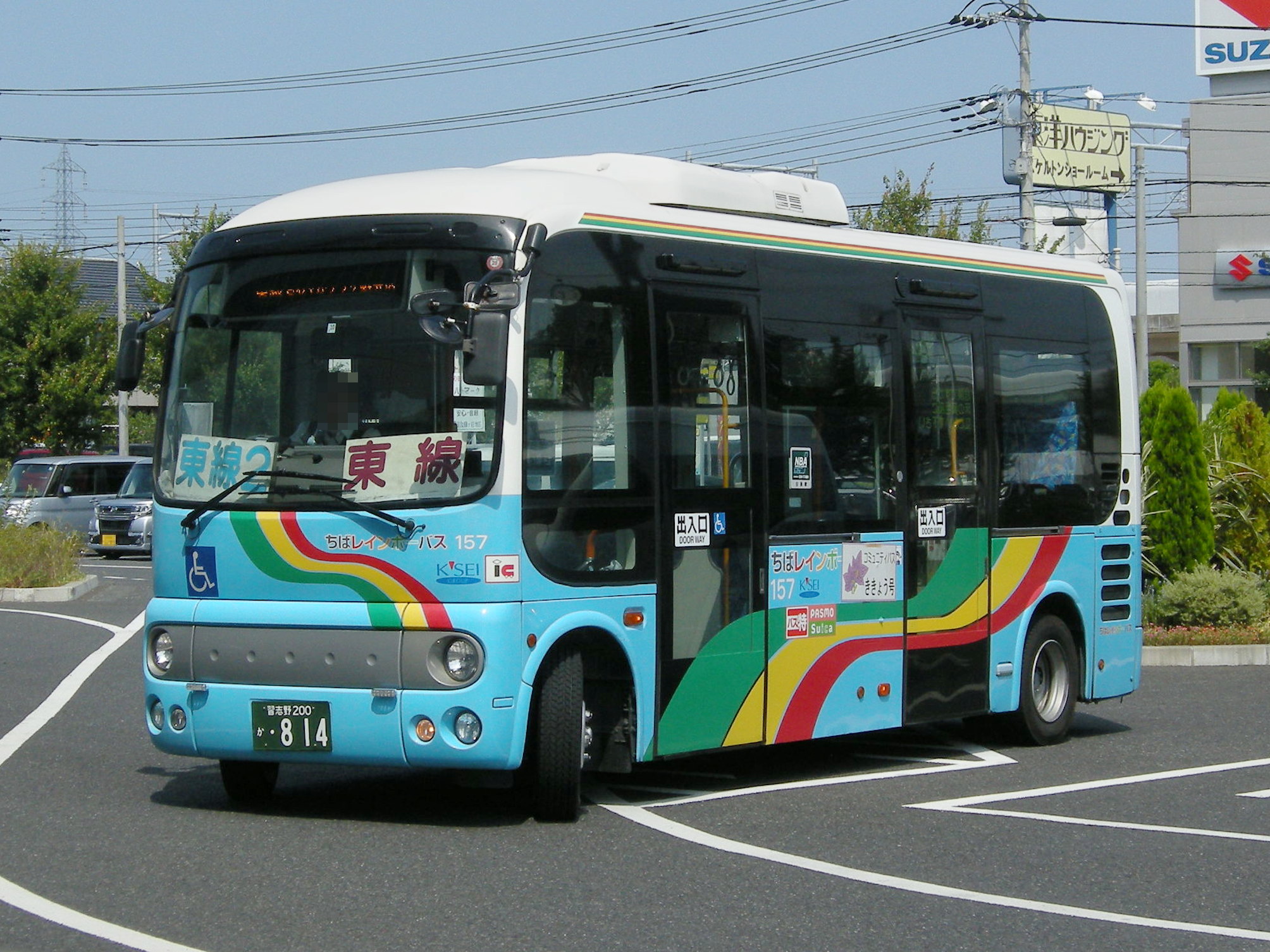舎弟 ポ ンチョポンチョ 印西市ふれあい号 鎌ケ谷市ききょう号 白井市循環バス ナッシー号 鴨川市コミュニティバス 日野ポンチョ T Co Vxnybsquit Twitter