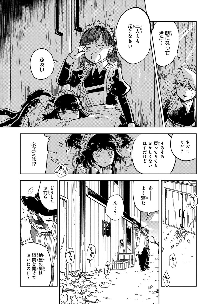 (7/9) 