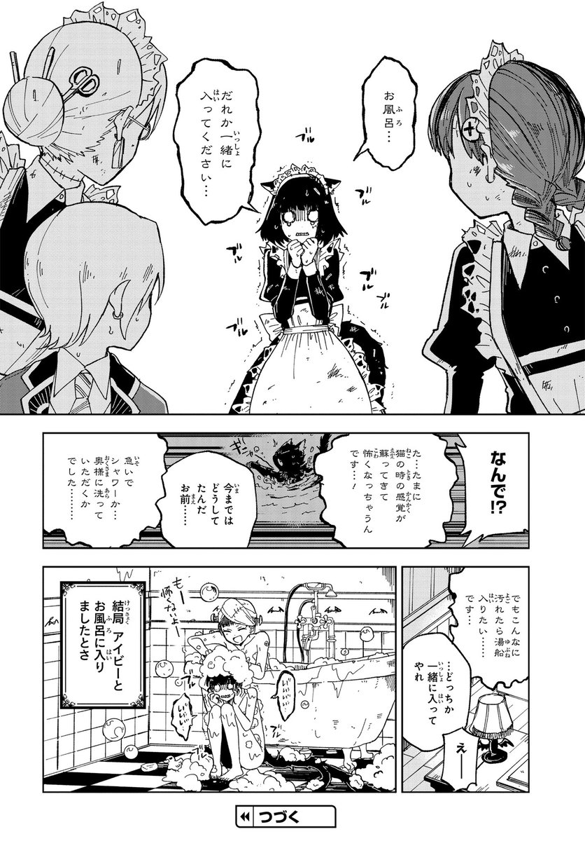 (9/9)
ありがとうございました! 