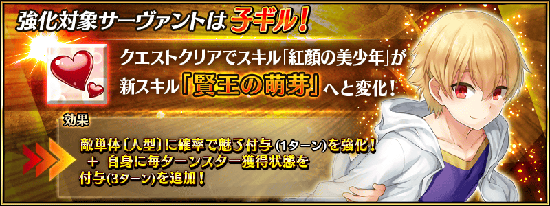 Featured image of post Fgo Valentine 2021 Ce Will deal 200 damage during this event and have a 50 bond bonus