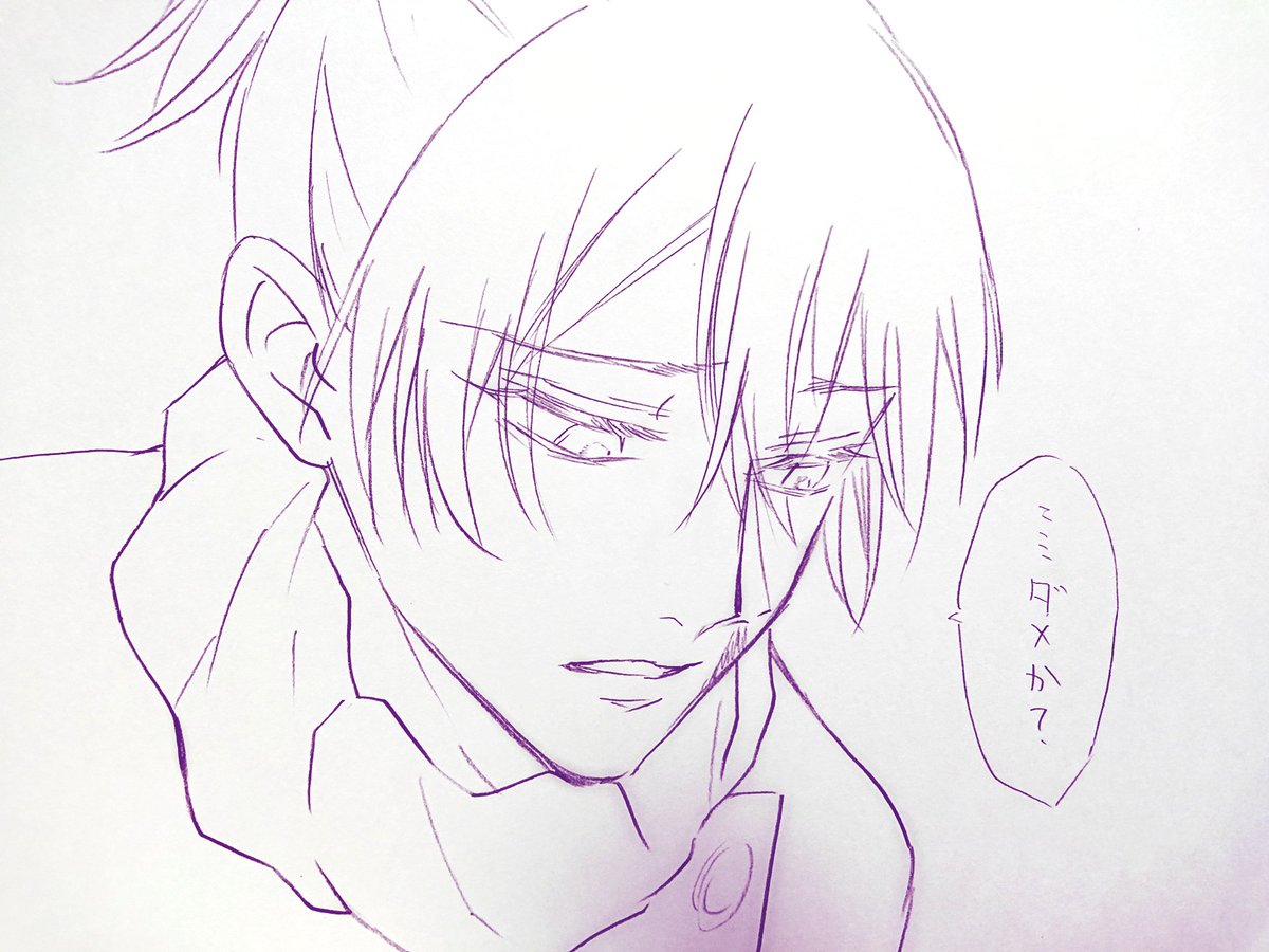 【むたみわ/メカみわ落書き】

与幸吉(17歳5ヶ月)にシュンッとしたを顔されると三輪ちゃんはなんでも言うことを聞いてあげちゃうから実質むたみわはオネショタ 