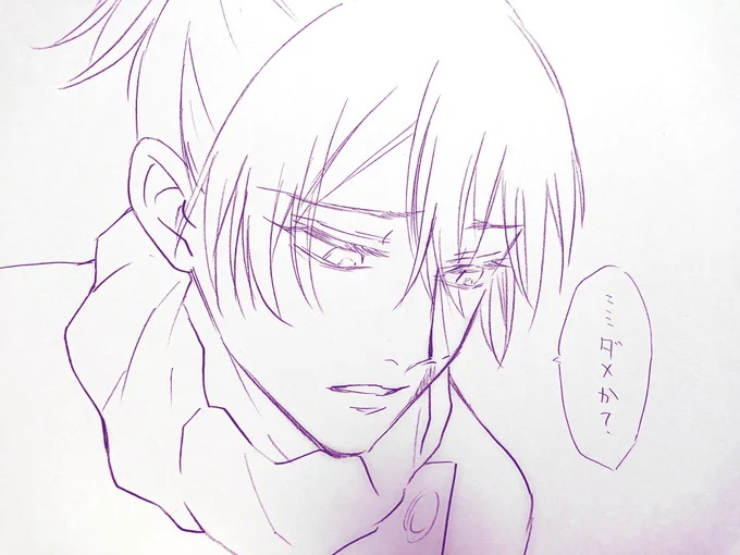 【むたみわ/メカみわ落書き】

与幸吉(17歳5ヶ月)にシュンッとしたを顔されると三輪ちゃんはなんでも言うことを聞いてあげちゃうから実質むたみわはオネショタ 