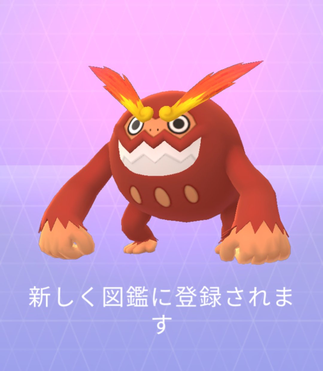 ミドリコ ダルマッカ100 ゲット ヒヒダルマに進化させてみました 暖かそうです ガラルダルマッカ持ってないので 7kmタマゴから狙ってるのですが 全然出てきてくれません ポケモンgo ダルマッカ ヒヒダルマ 個体値100 T Co