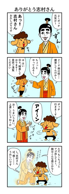 アイーン を含むマンガ一覧 ツイコミ 仮