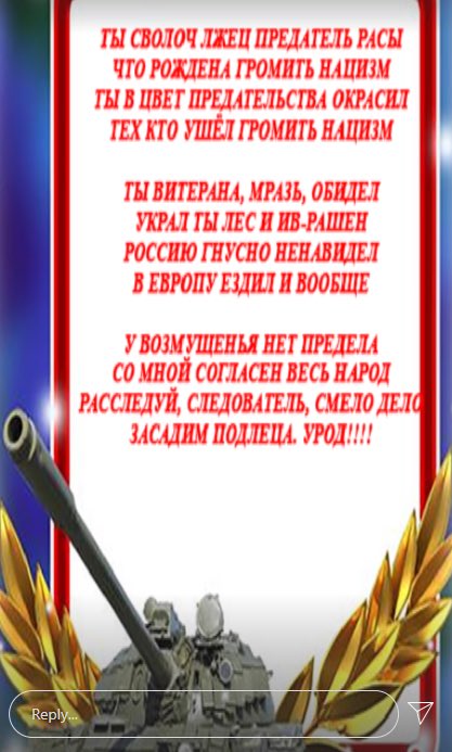 лживый предатель. предатель лжец. фразы должны быть тихими. Meme liar liar. предатель лжец.