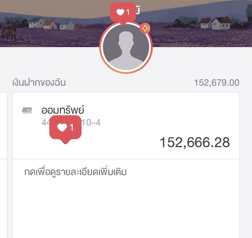 minxoo11's tweet photo. มาคับ แจกอะไรไม่รู้ แจกเงินละกันคับบ 
แจกเงิน 1,000 บาท. 1 รางวัล เลยค้าบ
🍑 กติกา : รี + ฟอล
🍑 ประกาศผลยอดฟอลครบ 21 K ภายในสิ้นเดือนกุมภานะครับ
💕 ซื้อหวยยังมีลุ้น แล้วชอบคุณมีลุ้นไหมคับ 😂
#แจกฟรี #แจกฟรีไม่รีได้ไง  #Giveaway https://t.co/kd1VDKtcJR