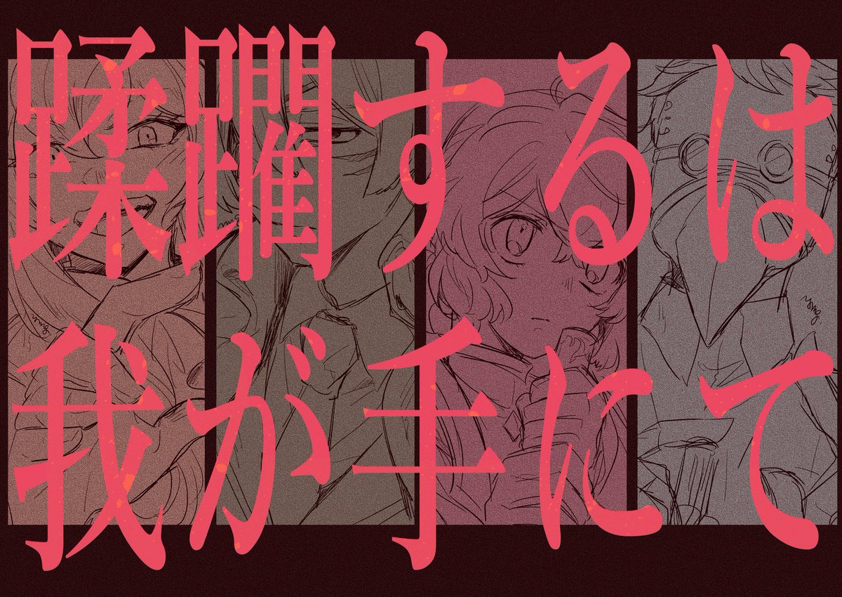 よもぎもち(仮) tweet media