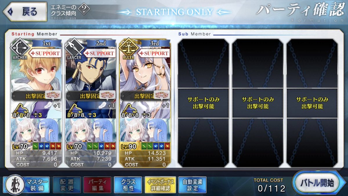 Fgo カレン 子ギル ランサーの絡みはやっぱり面白いwww Fateツイッター情報まとめ Fgo カレン 子ギル ランサーの絡みはやっぱり面白いwww Fateツイッター情報まとめ