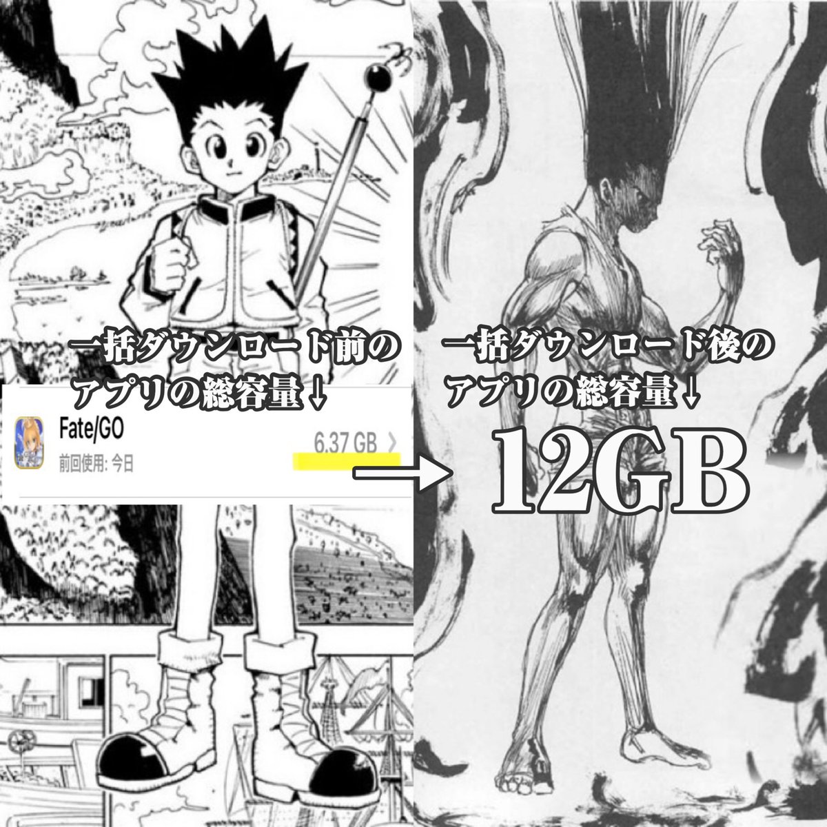 Fgo バレンタインイベのダウンロード前のfgoとダウンロード後のfgo Fgo バレンタインイベのダウンロード前のfgoとダウンロード後のfgo