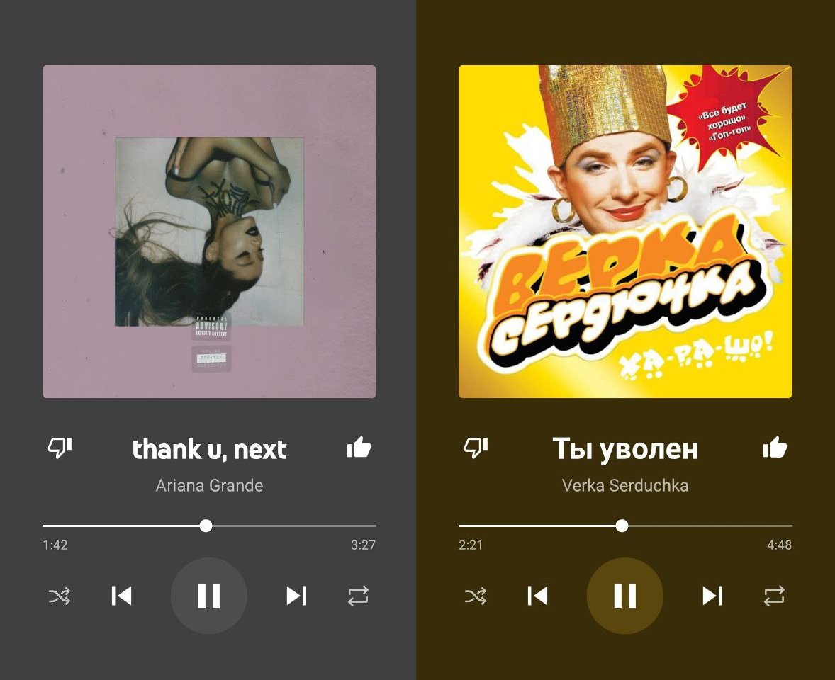 songs with the same vibe: