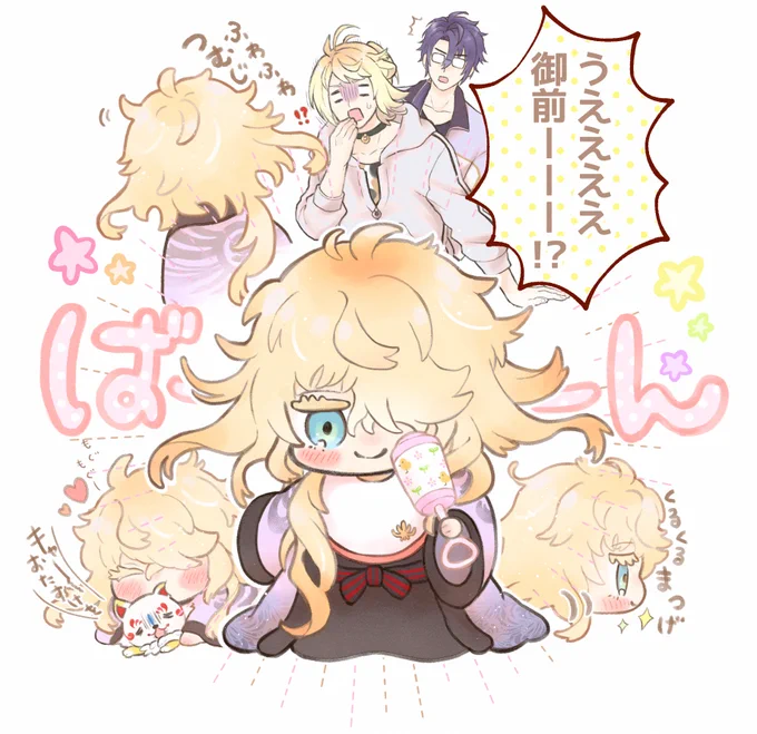 ベビのりさん 
