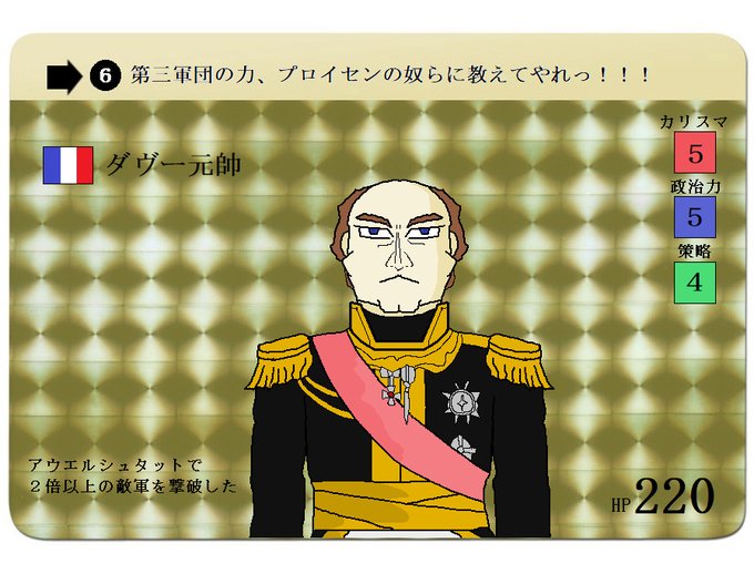 世界史のtwitterイラスト検索結果 世界史のtwitterイラスト検索結果