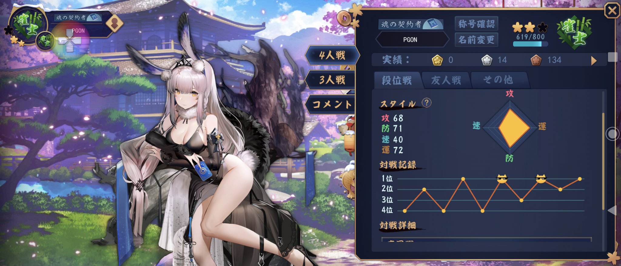 Pygames ワンダーワイドホワイトボールなげてる T Co Sdwkpwtwyp Twitter