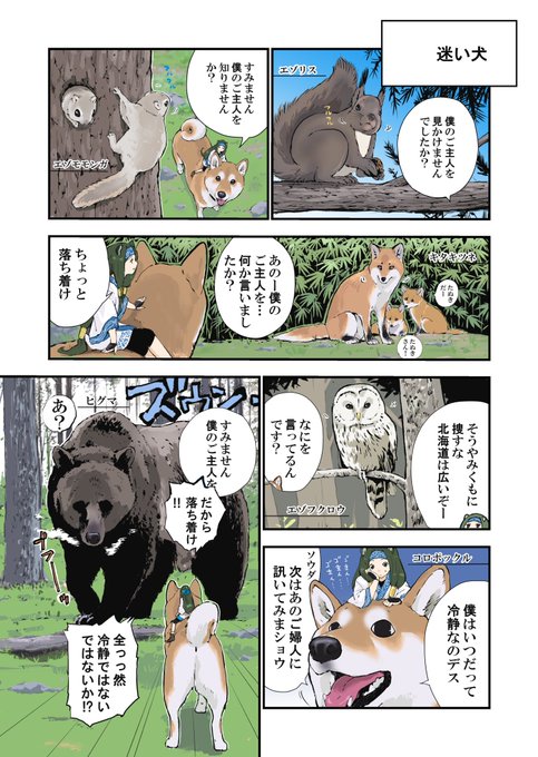 石原 雄 K5dbzrmjne77i5r さんのマンガ一覧 ツイコミ 仮 石原 雄 K5dbzrmjne77i5r さんのマンガ一覧 ツイコミ 仮