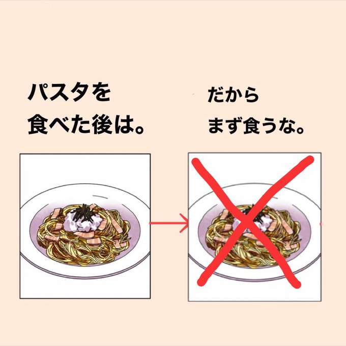 コレクション あの ニュース で 得する 人 レシピ 最高の食べ物の写真 コレクション あの ニュース で 得する 人 レシピ 最高の食べ物の写真