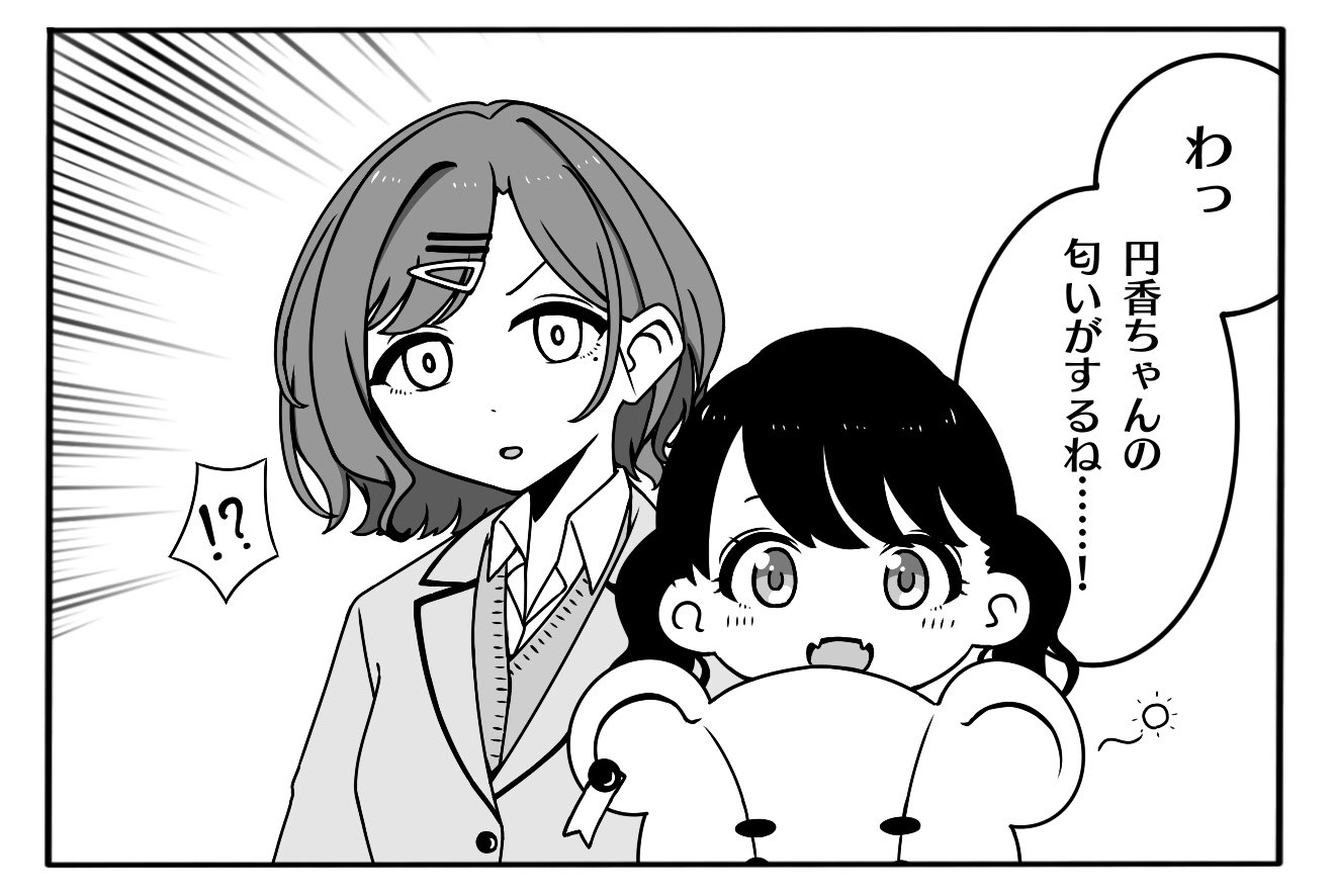 𝙨𝙖𝙬𝙖𝙢𝙪𝙧𝙖 𝙣𝙥 透 え ヤバ 透 樋口 顔赤い 小糸 ほんとだ 大丈夫 円香ちゃん と なって欲しいよな のヤツ