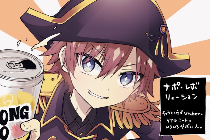 ニートの日のtwitterイラスト検索結果